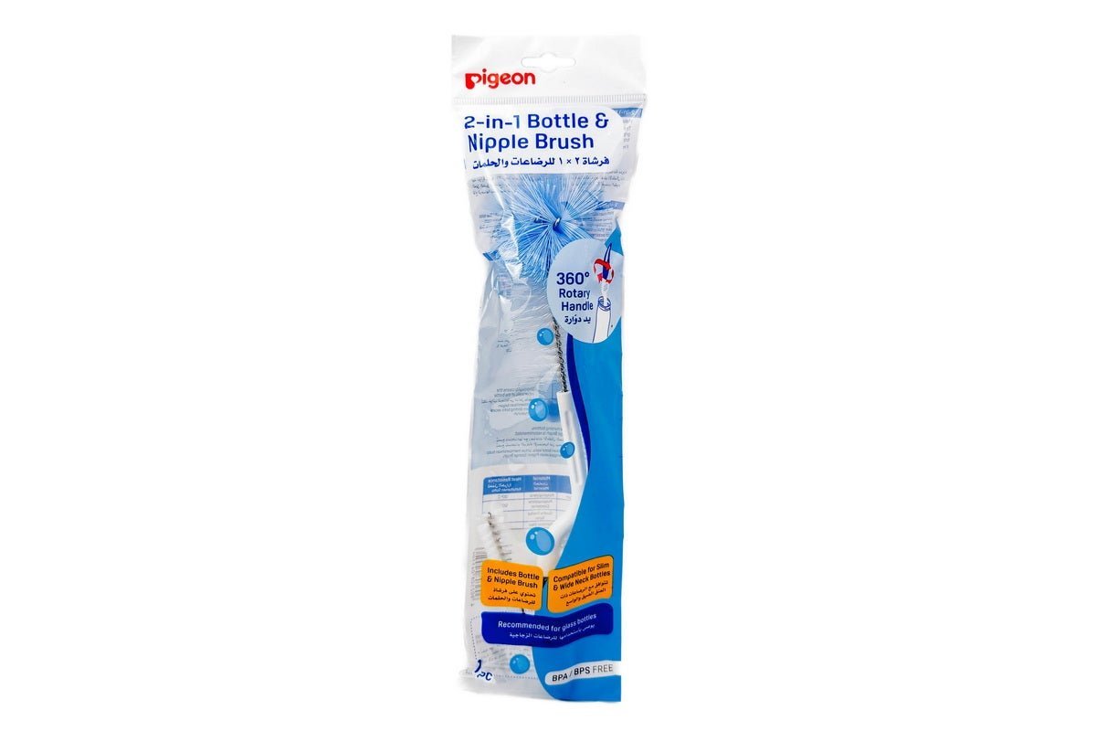 Pigeon Bottle and Nipple Brush
