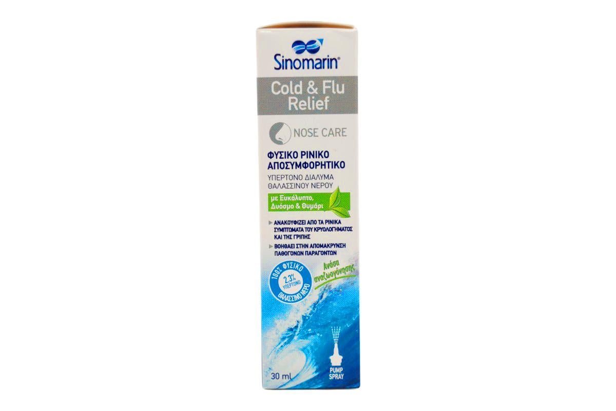 Sinomarin Cold and Flu Relief Nose Care, 30ml
