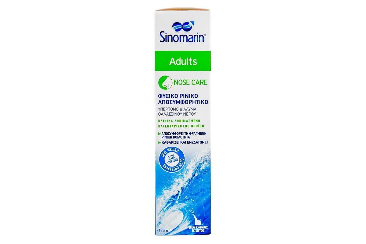 Sinomarin Decongesting And Moisturizing Hypertonic Sea Water Nasal Spray for Adults - preservative free 125 ml